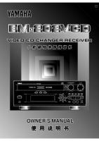 Yamaha EM-202-VCD - Owners Manual